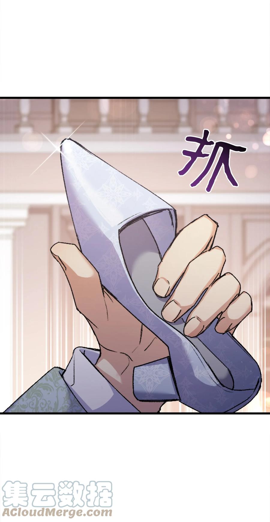 35 又要死了鸭82