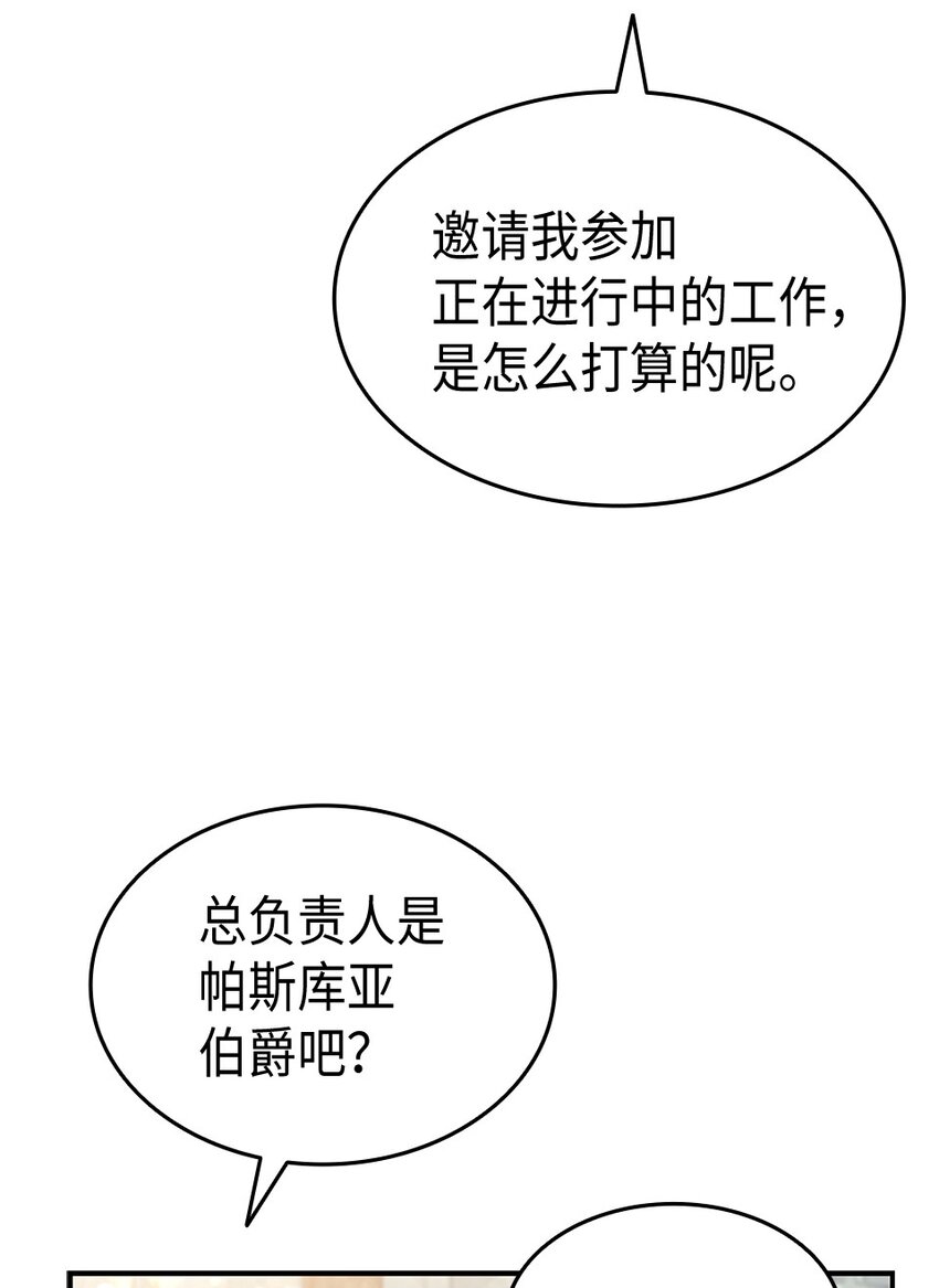 73 要什麽就抢回来35