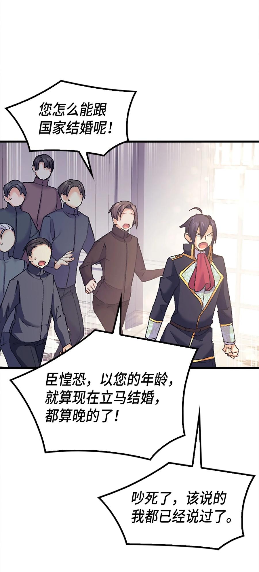 37 被认可了吗11