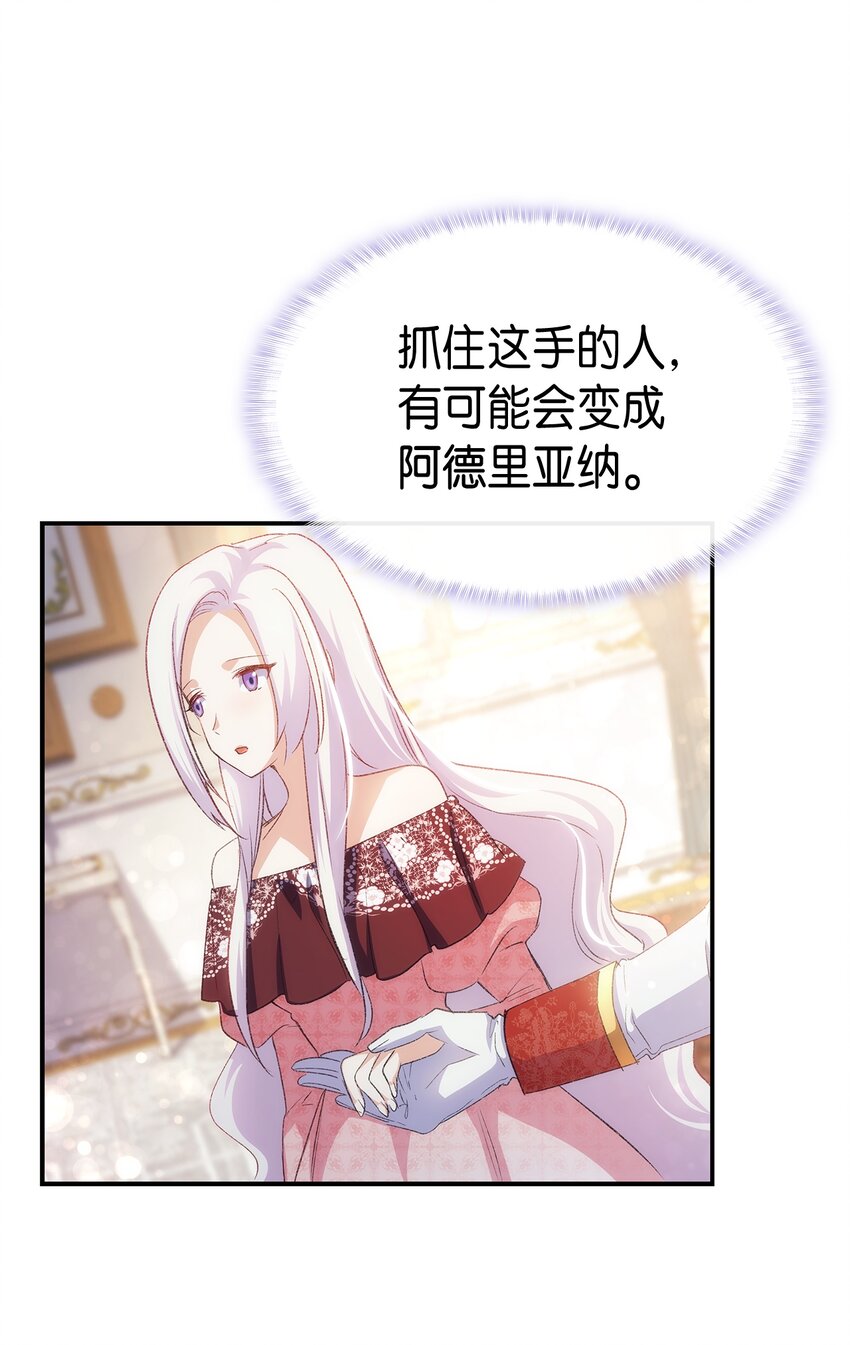 67 被改变的故事90
