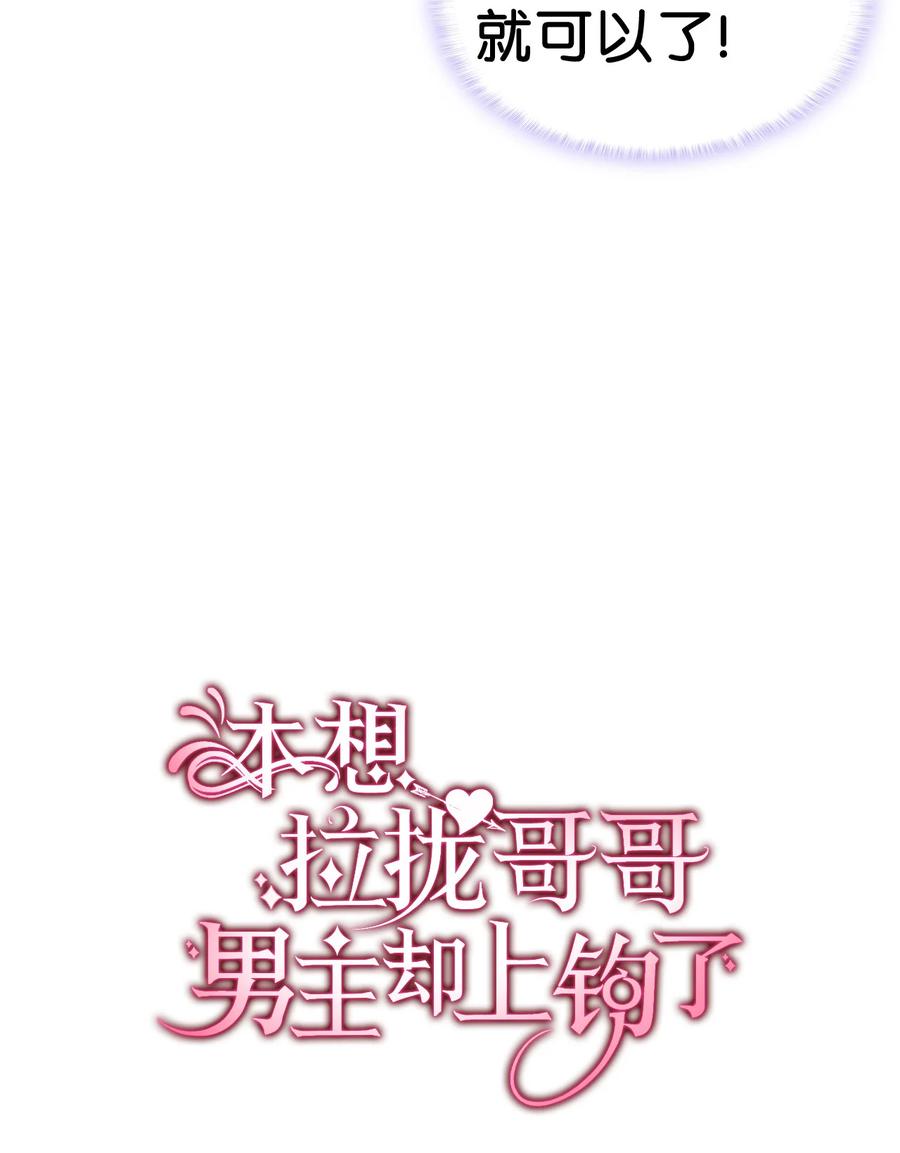 24 约定的吻11