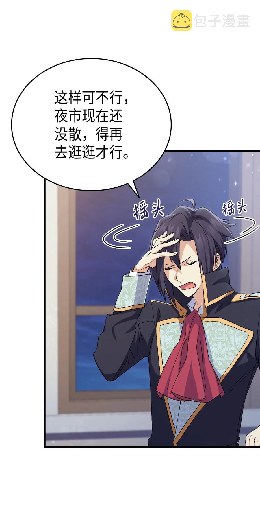 57 使节团到访14