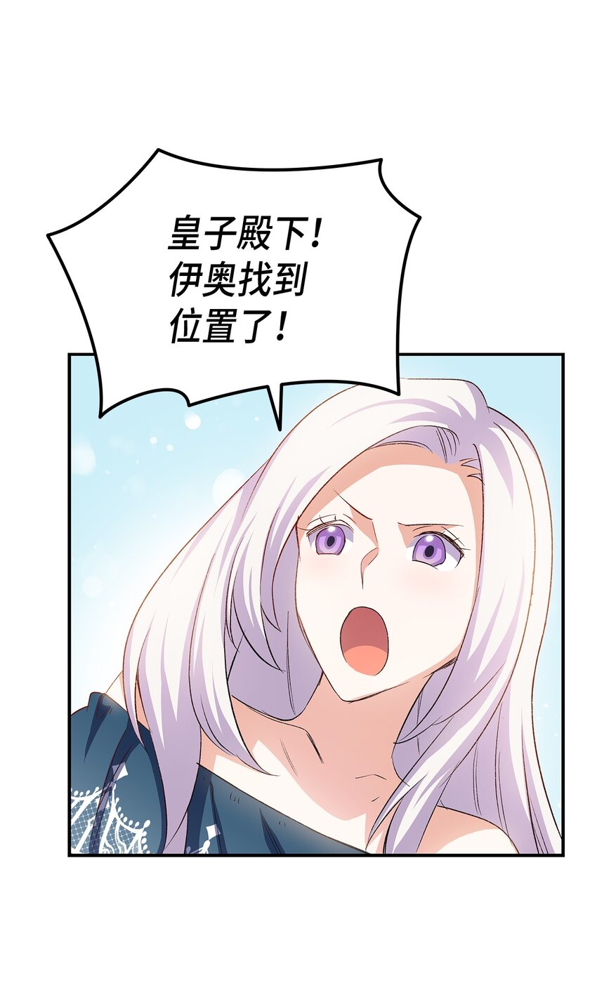 68 变身魔法79