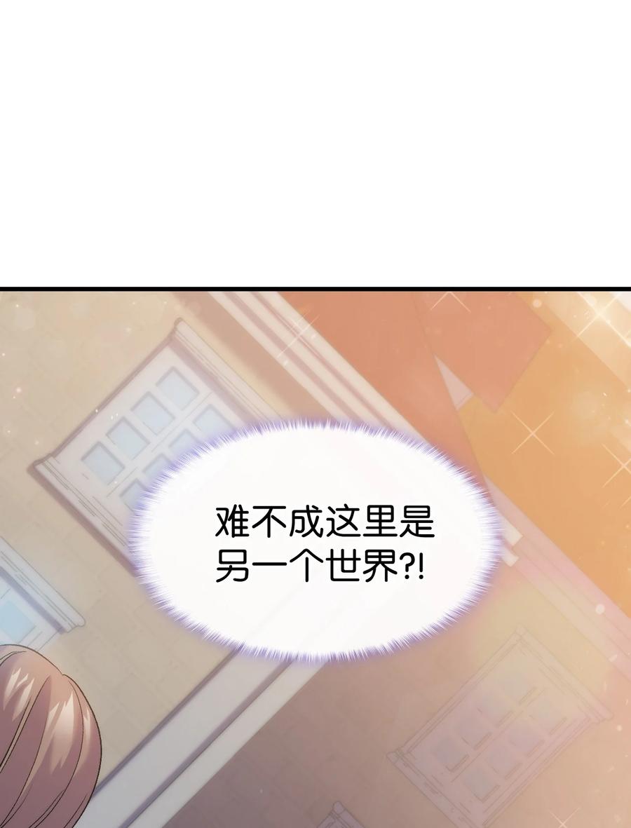29 担心的哥哥11