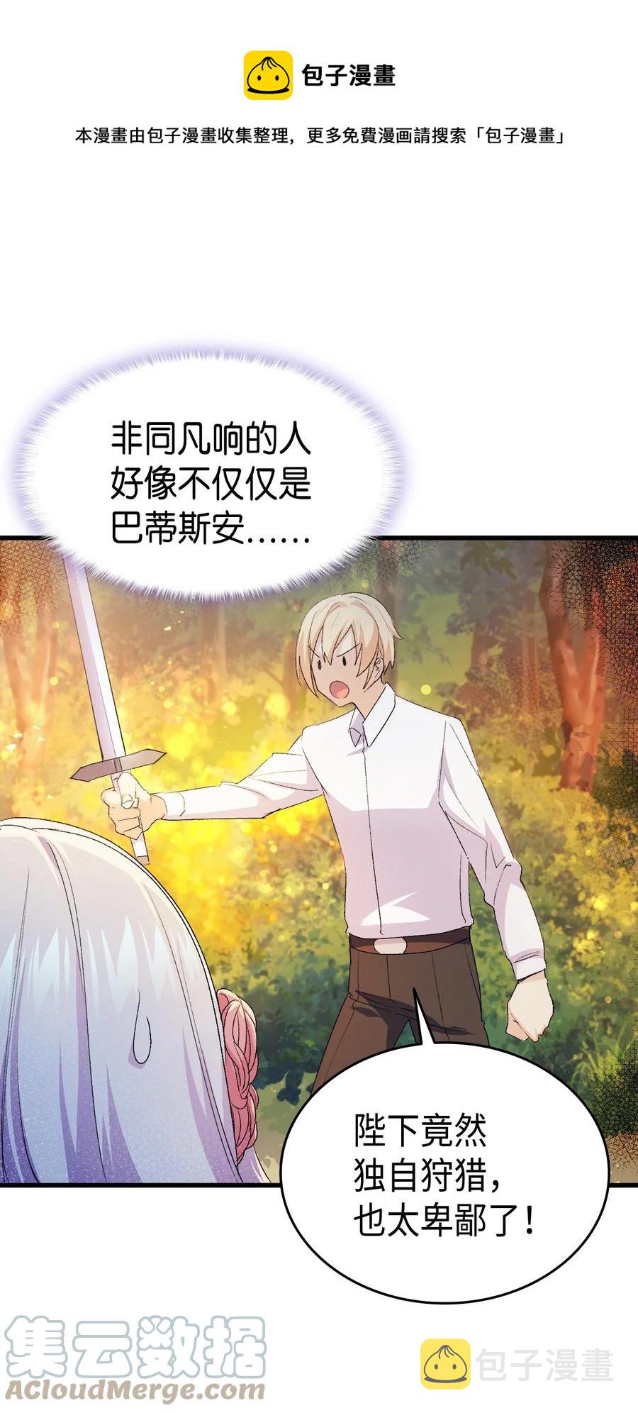 48 没有未来64