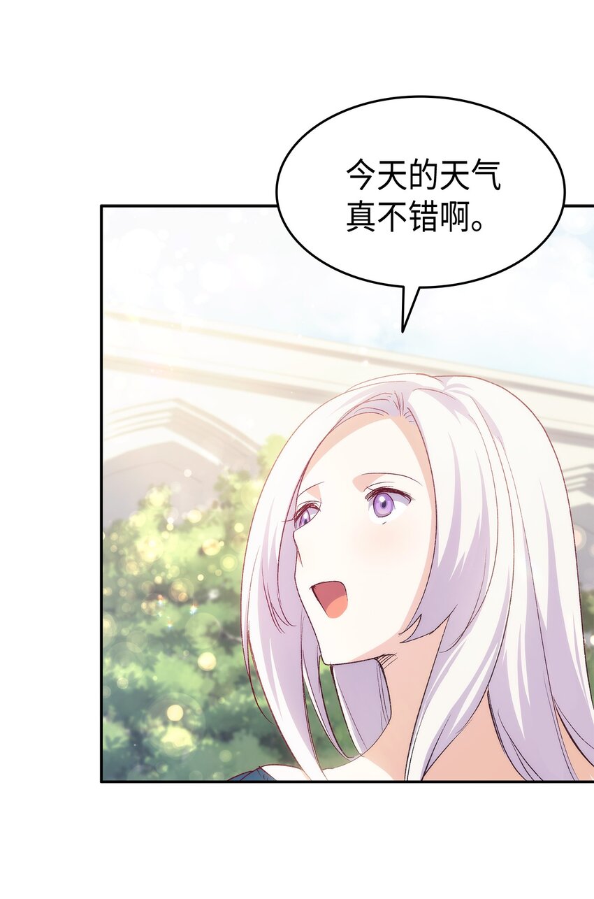 68 变身魔法8