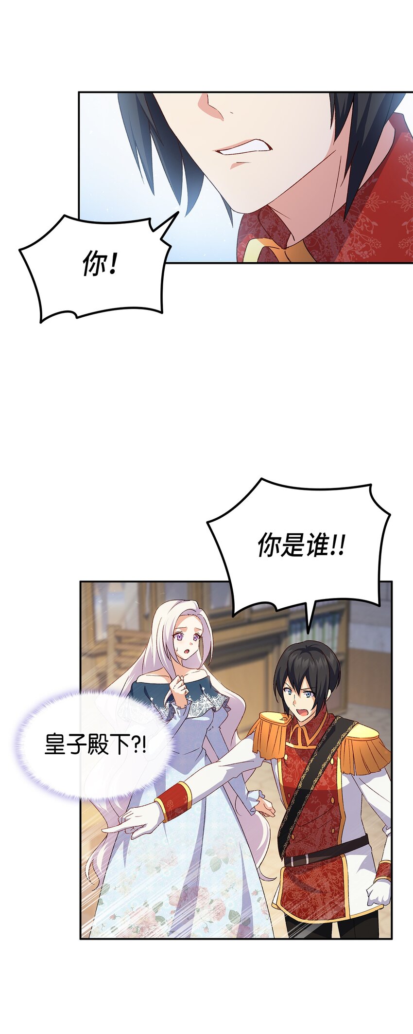 69 准备反击17