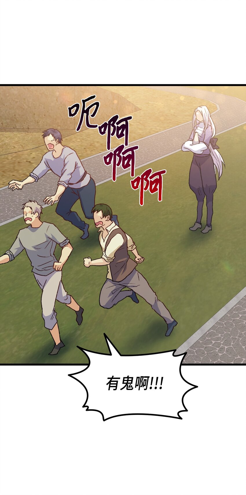 75 用尽方法陪她1