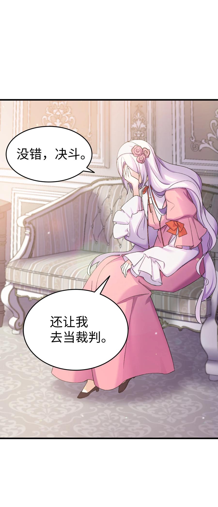 21 安全的竞技66