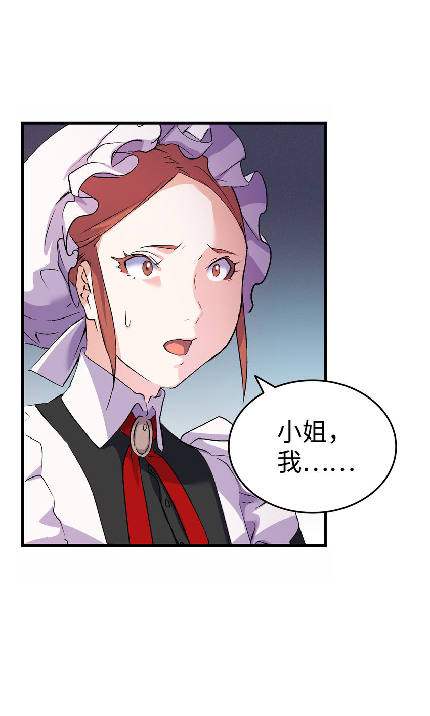 5 我不想哭的30