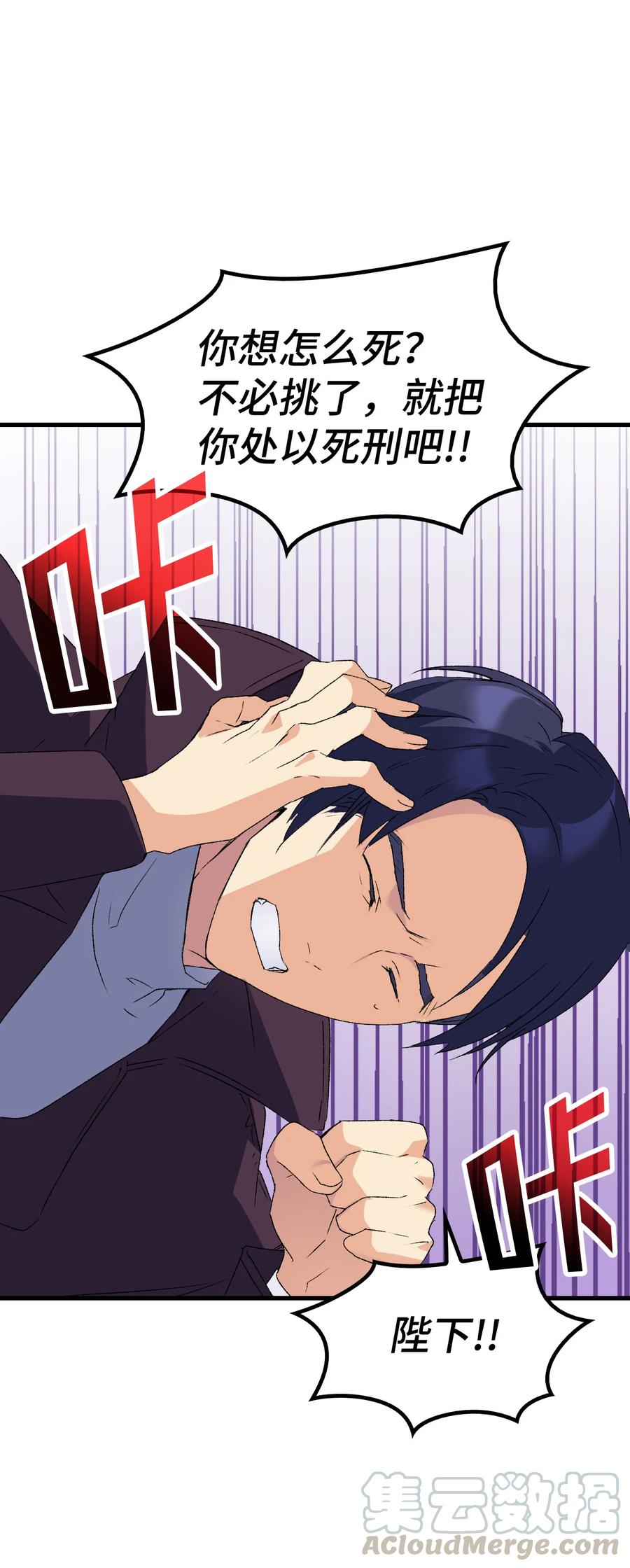13 雨果的隐情45