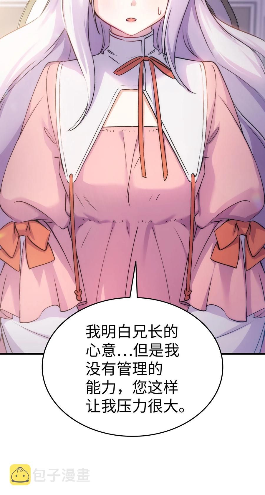 26 图书馆的意外10