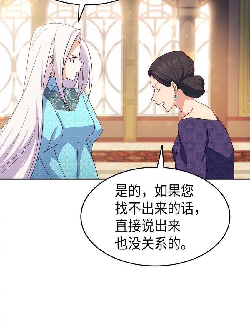 71 不怀好意的测试107