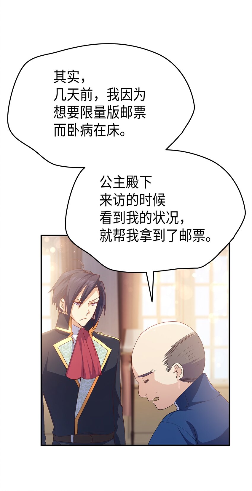 67 被改变的故事10