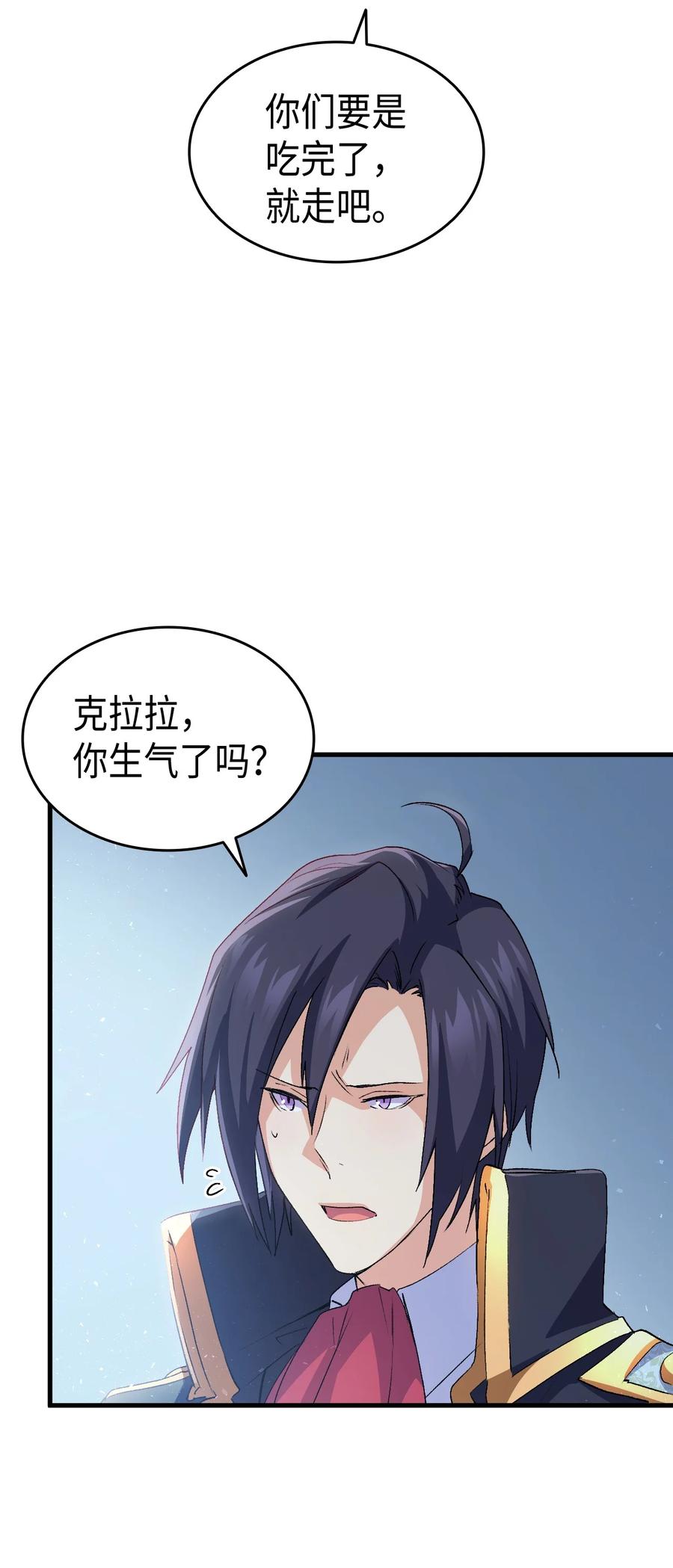 57 使节团到访41