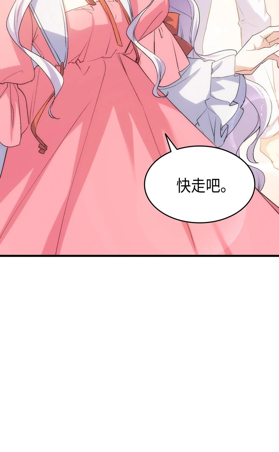 56 比烟花更漂亮54