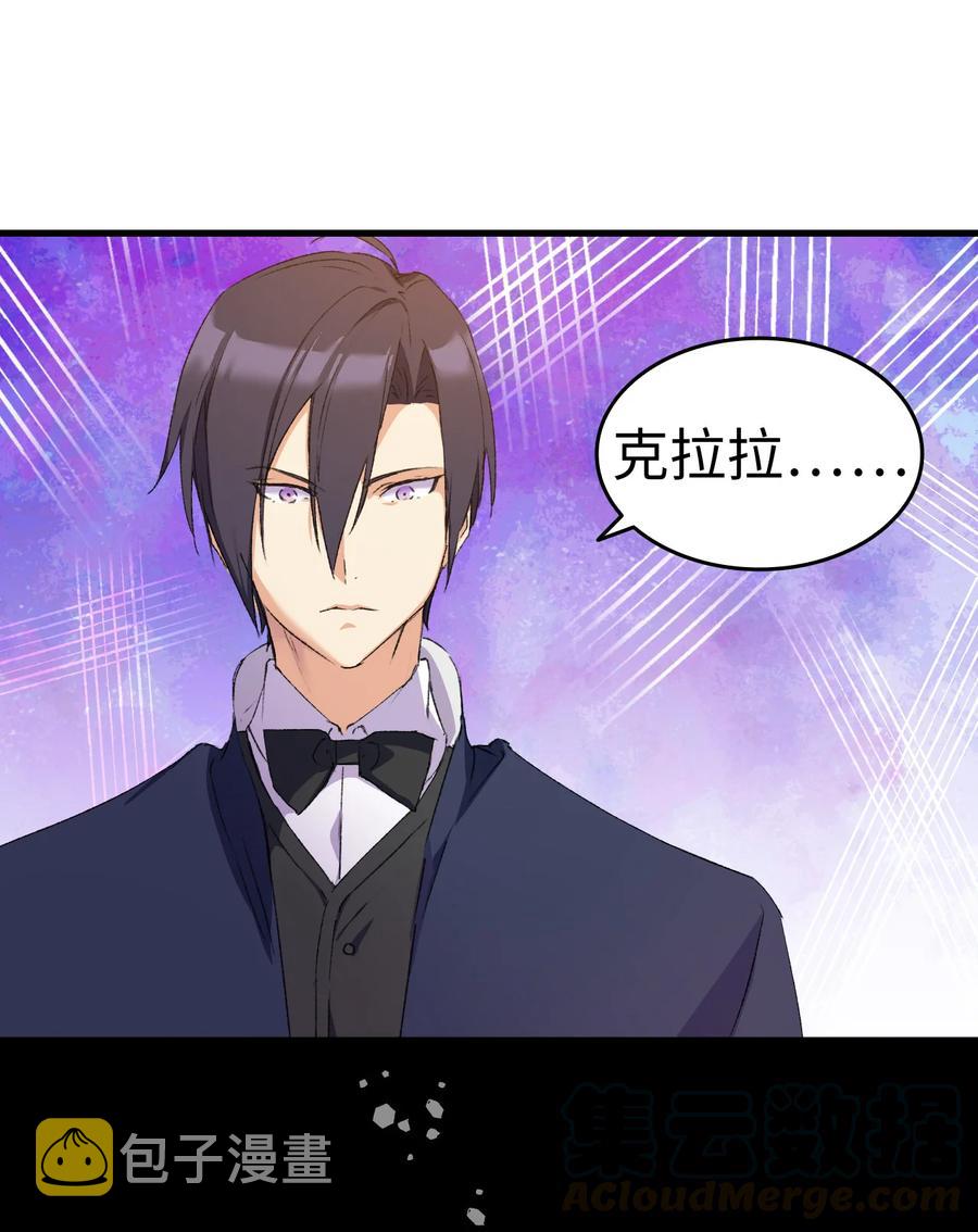 8 同样的礼服45
