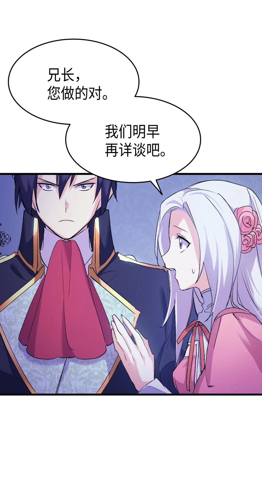 39 前途未卜19