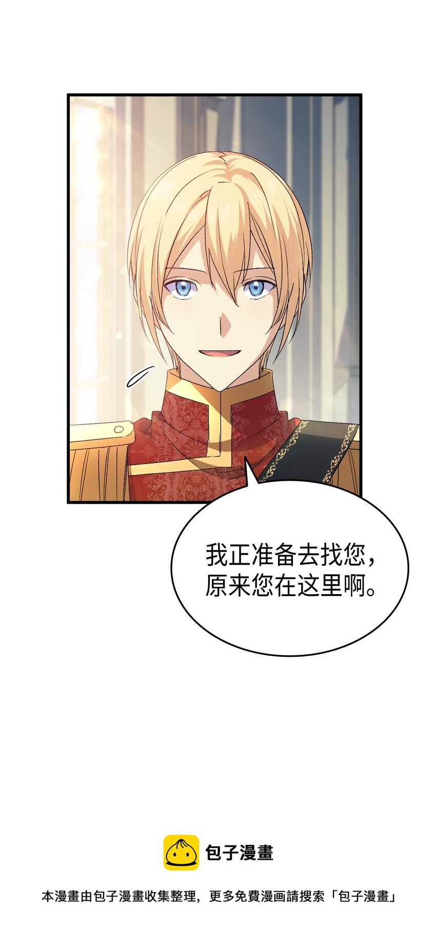 61 回归平静的生活24