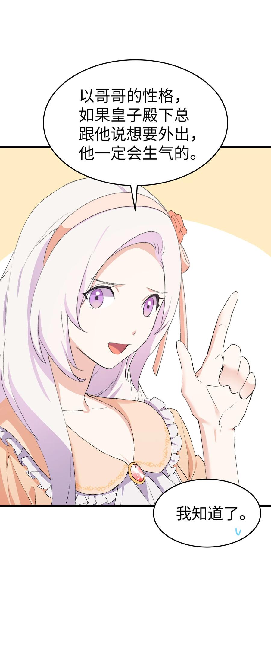 17 我回不去了75