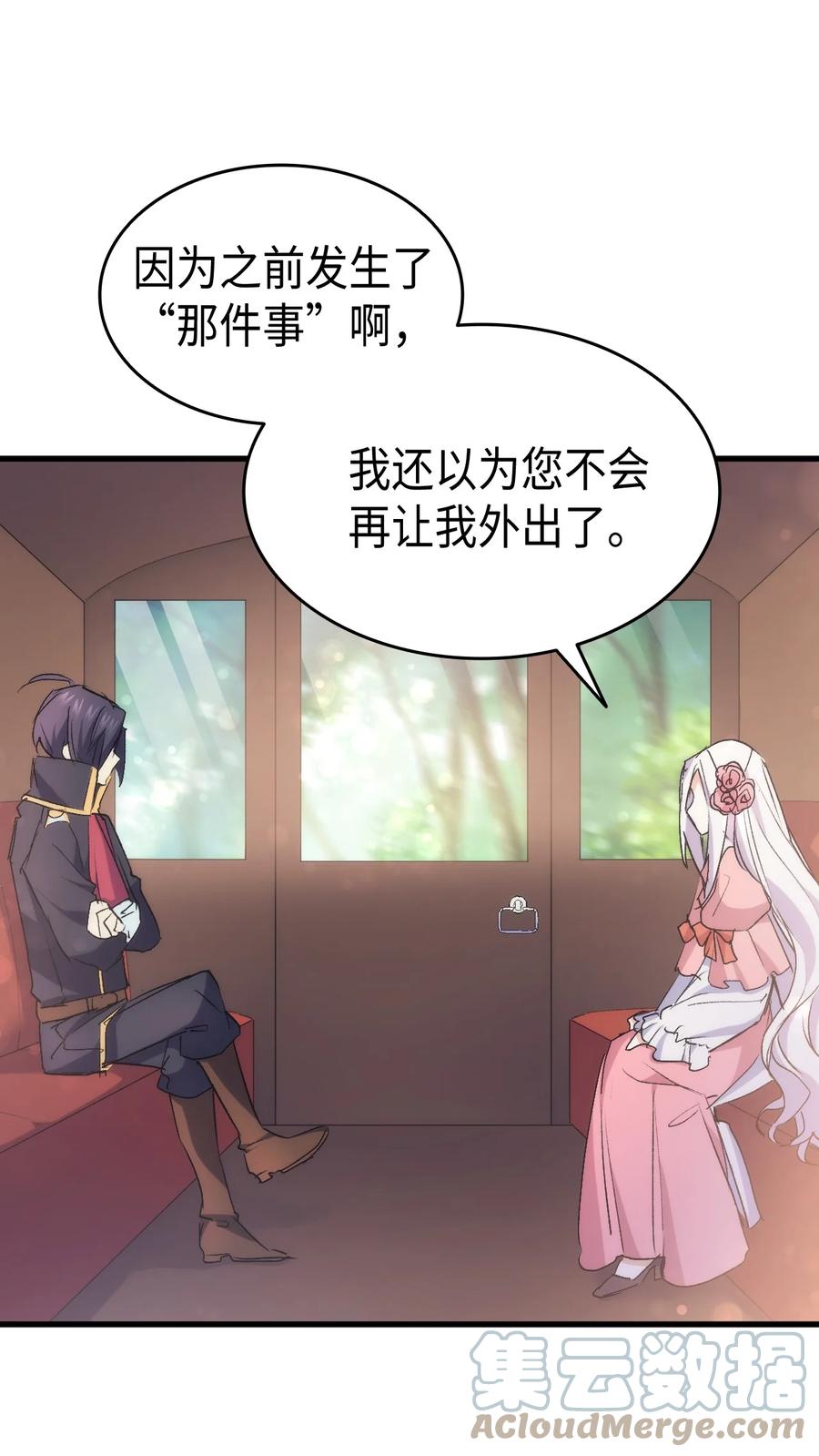 41 说走就走72