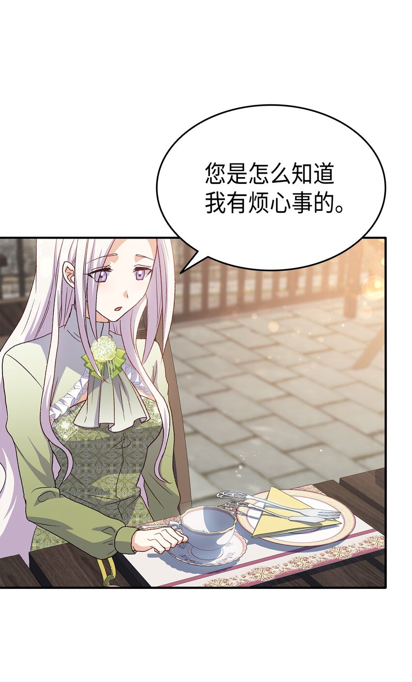 73 要什麽就抢回来67