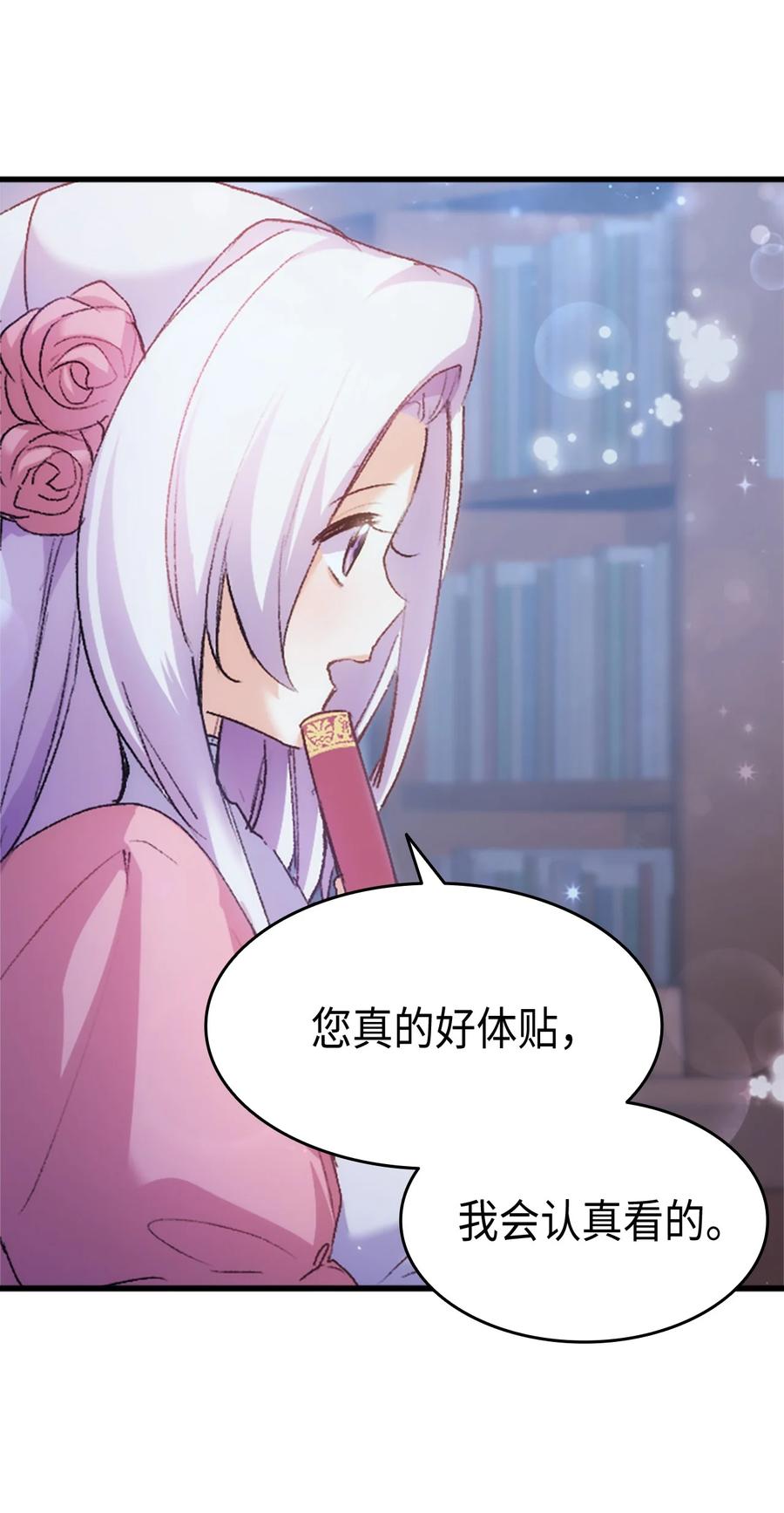 38 遇袭19