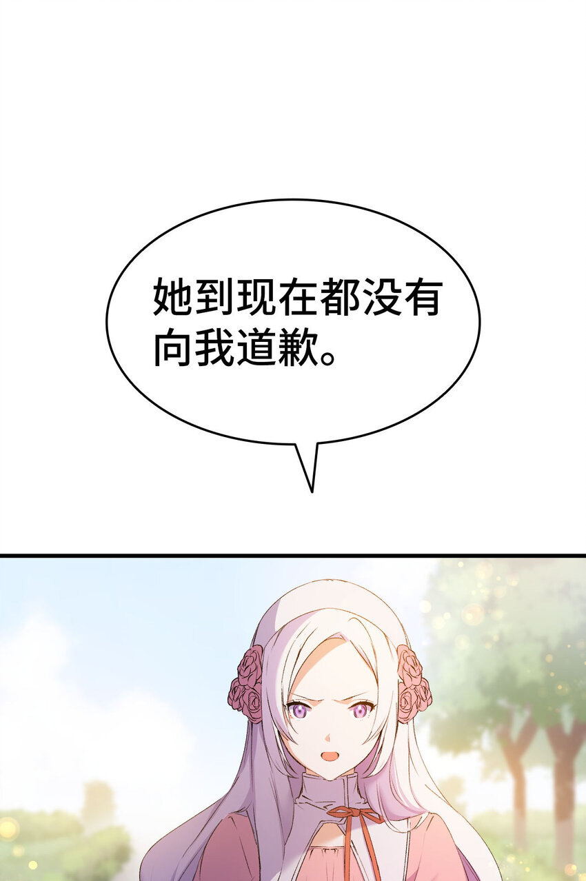 5 我不想哭的39