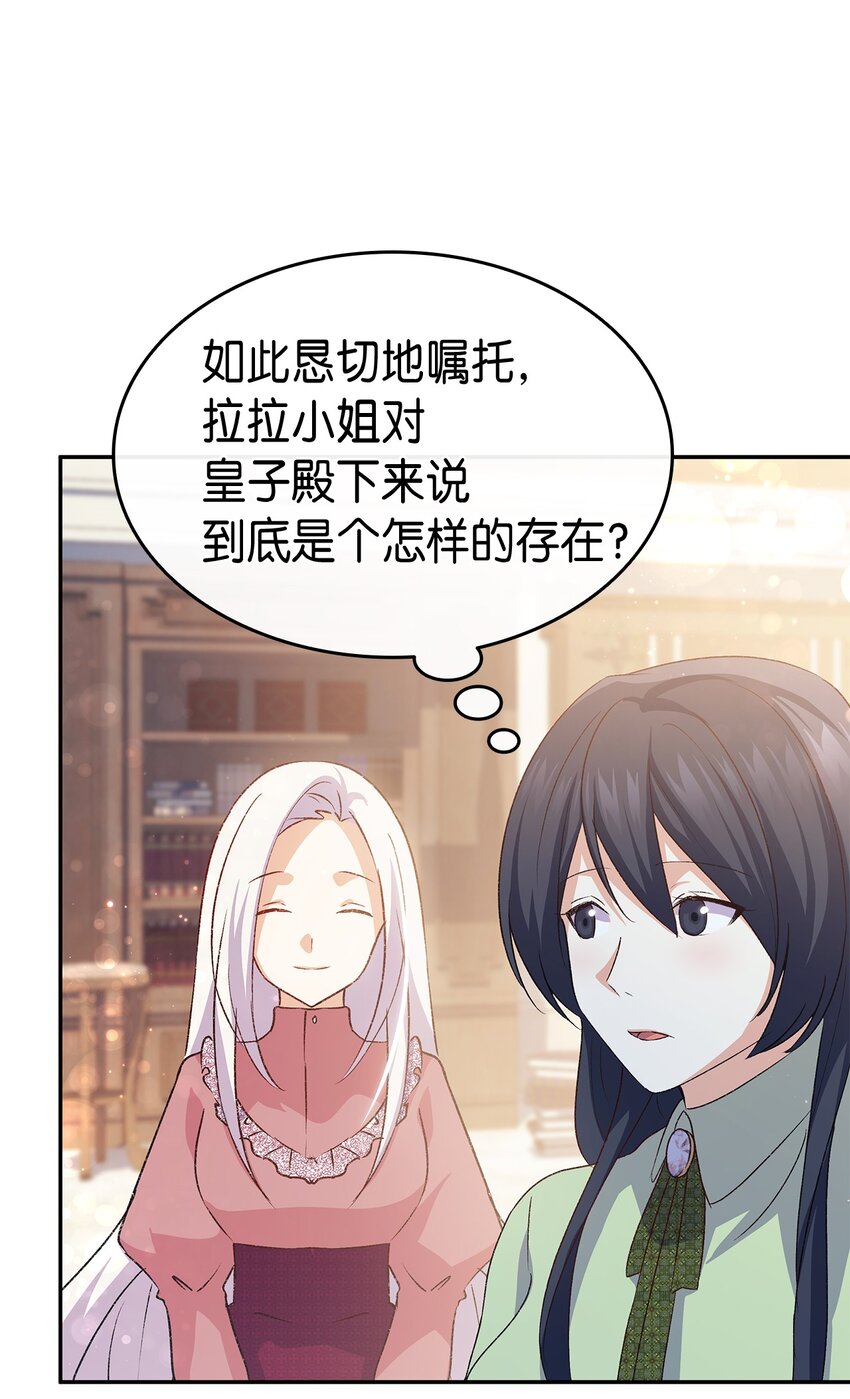 71 不怀好意的测试42