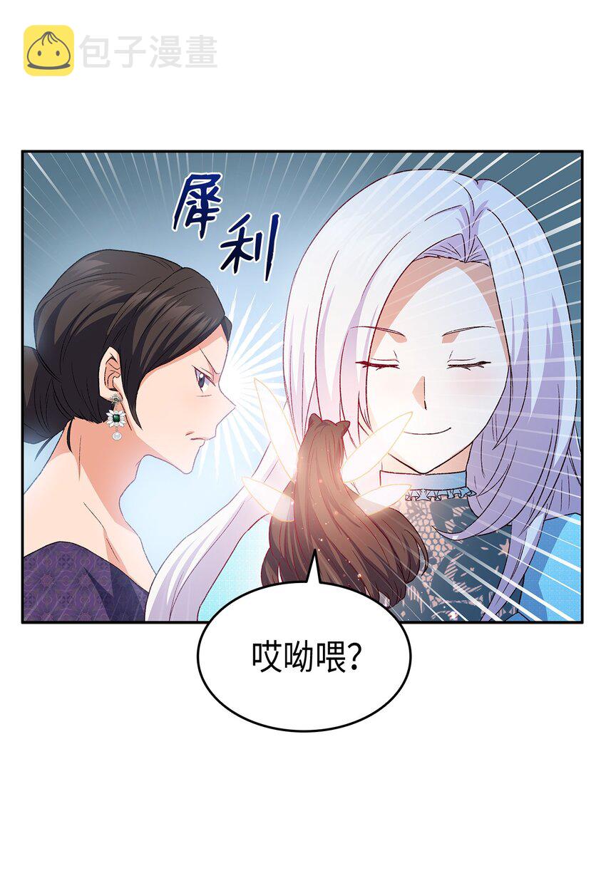 72 哥哥长心眼了？58
