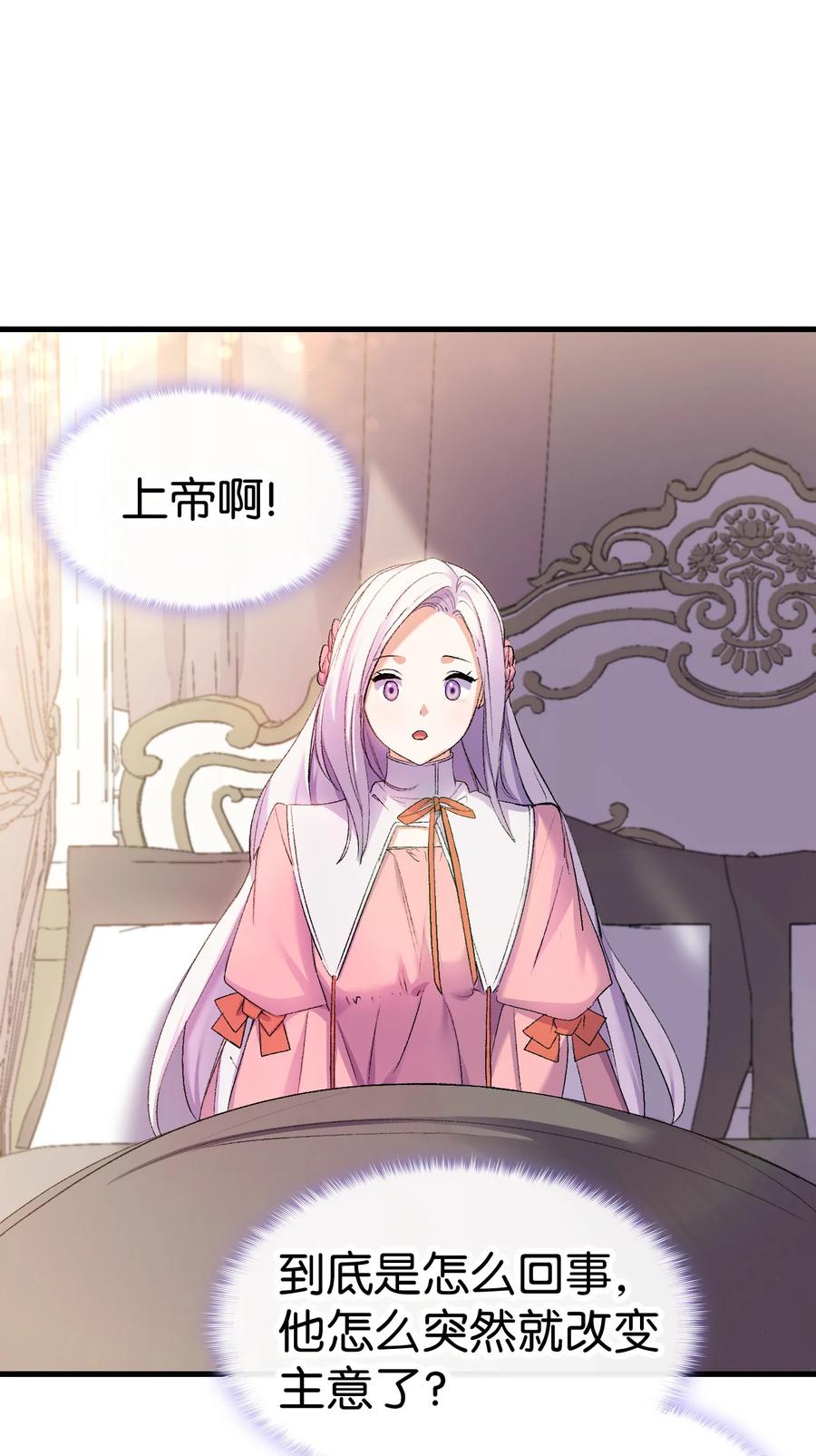 23 紧张过度的哥哥99