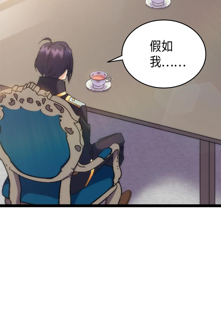 31 哥哥想订婚17