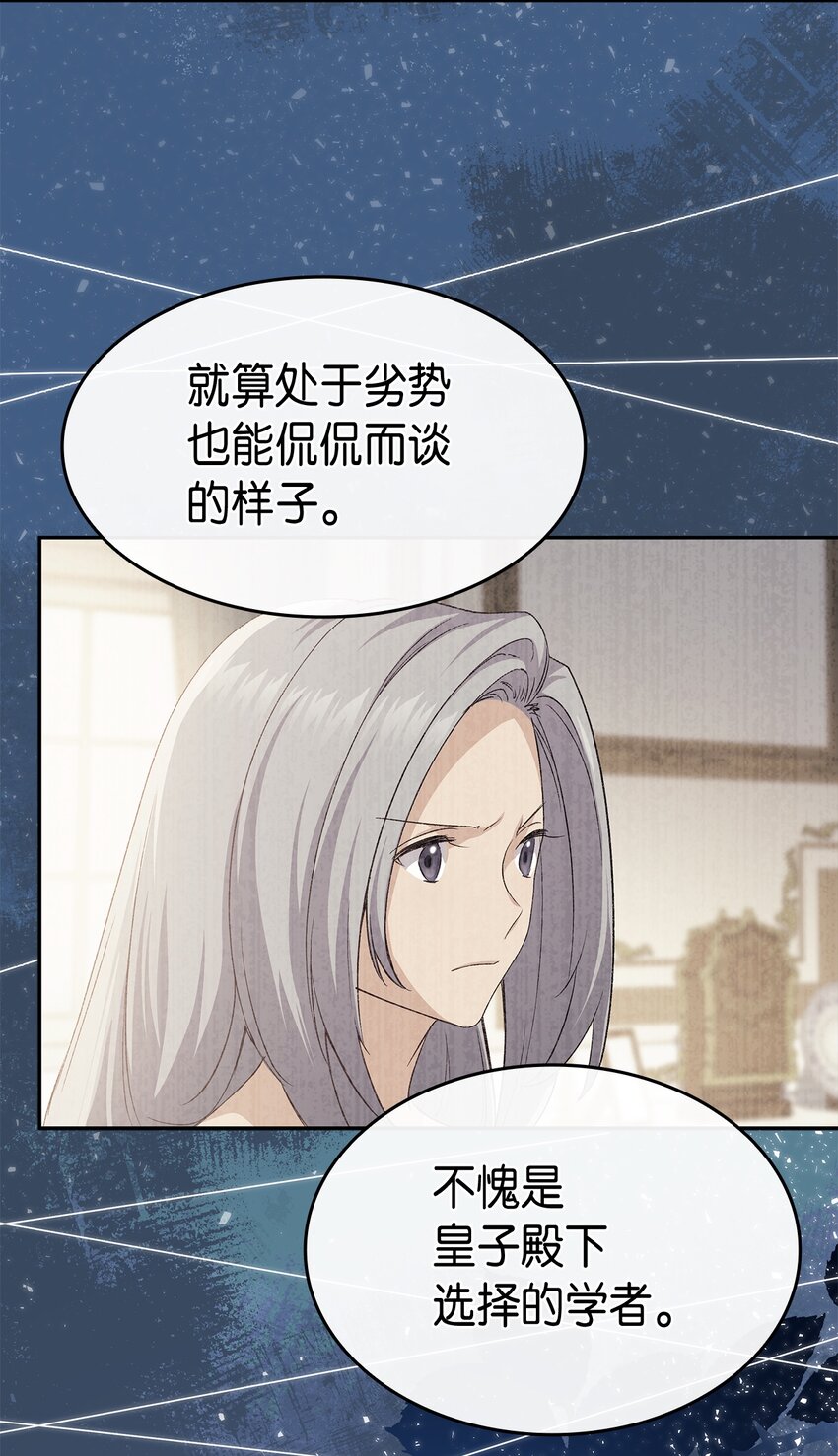 67 被改变的故事116