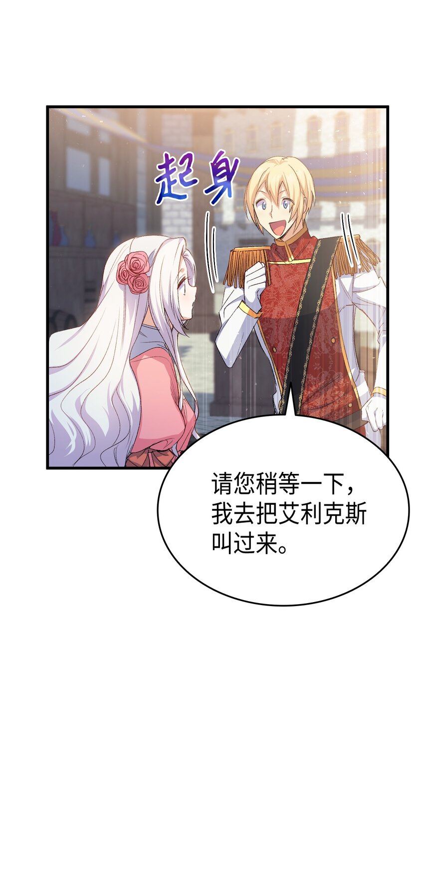 63 绝对的信赖41