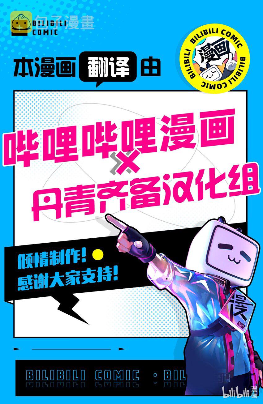 72 哥哥长心眼了？115