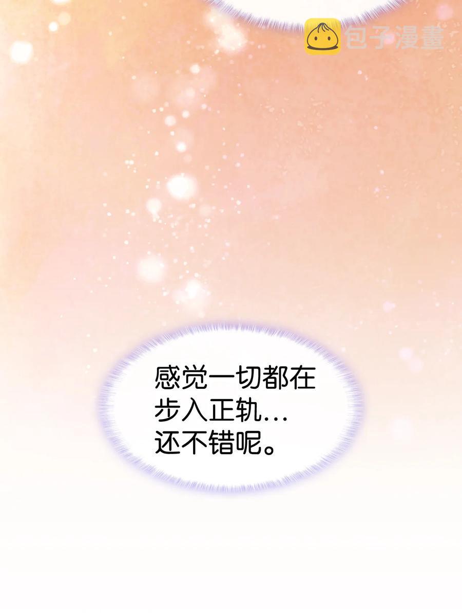 10 开始改变28