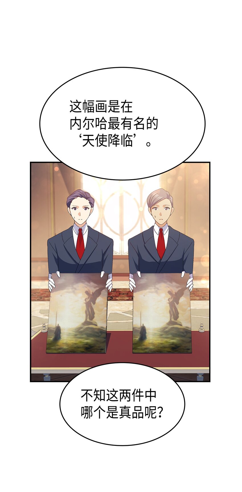71 不怀好意的测试79