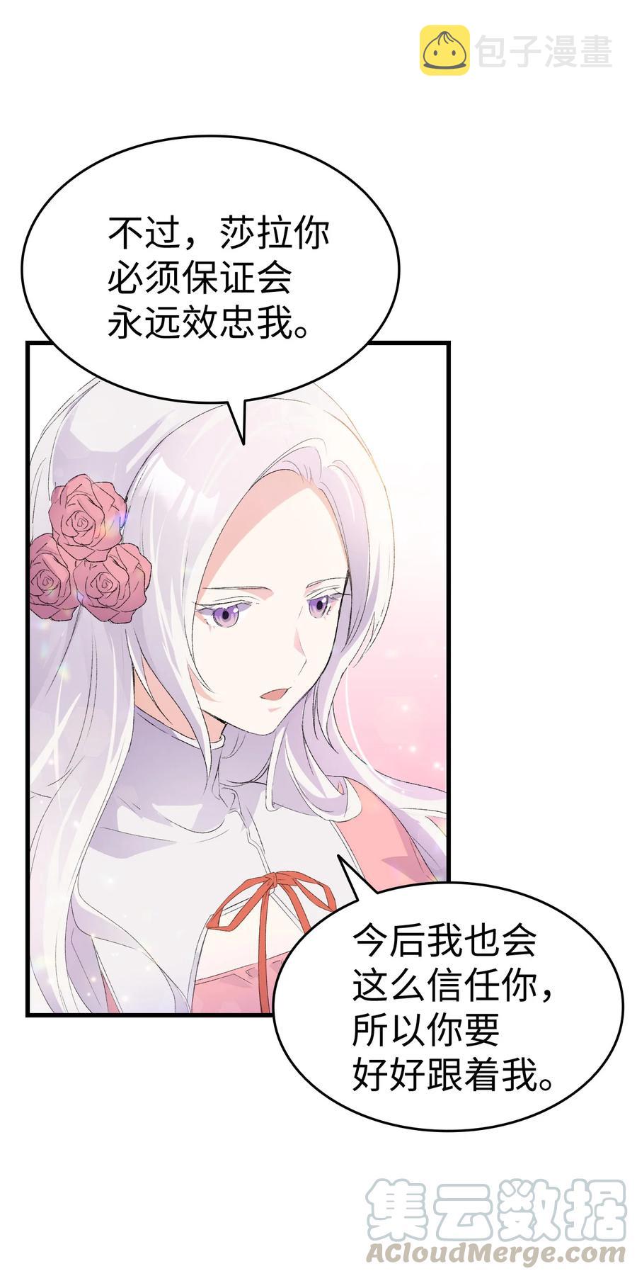 10 开始改变24