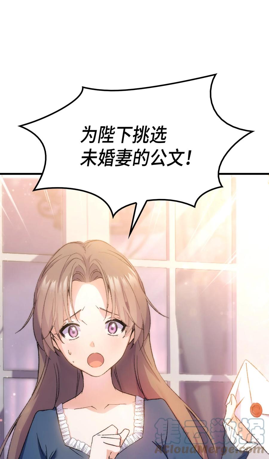 32 哥哥莫得对象94