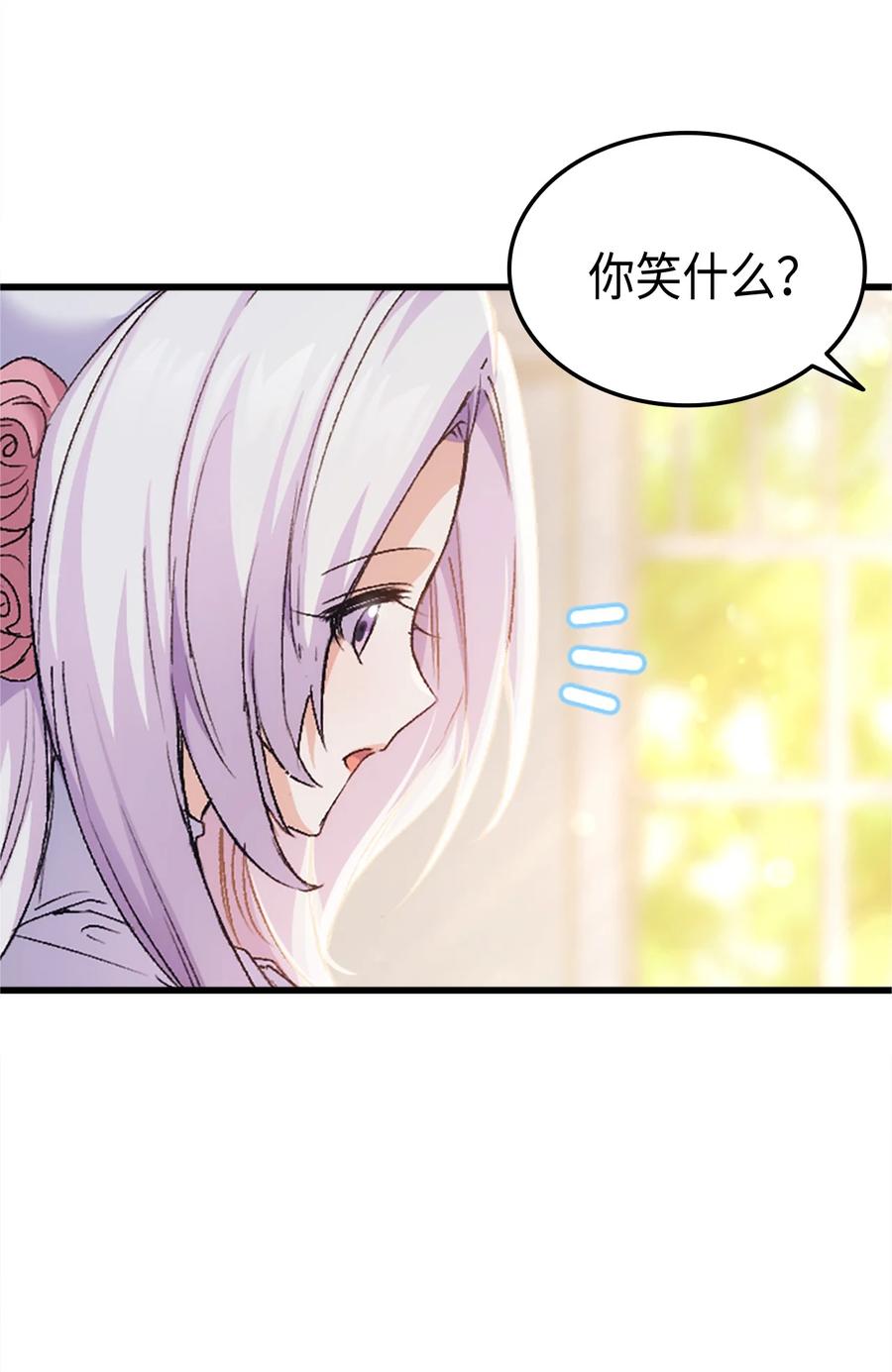 37 被认可了吗34