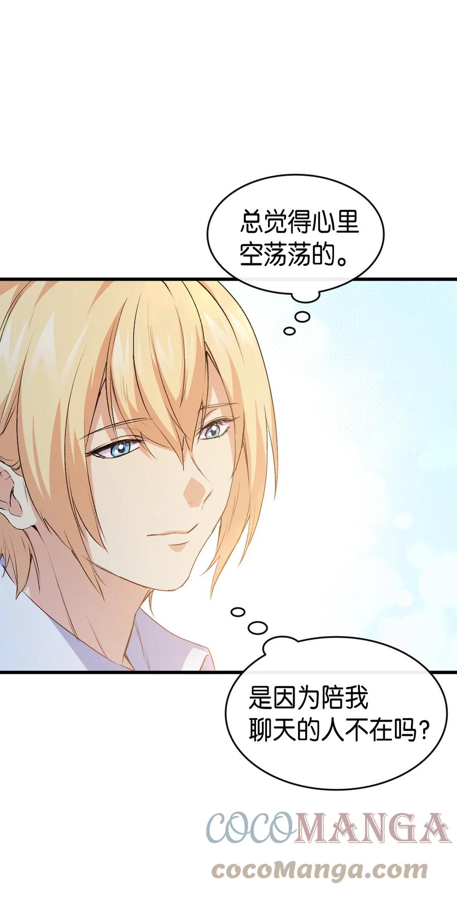 43 才没有很想要3