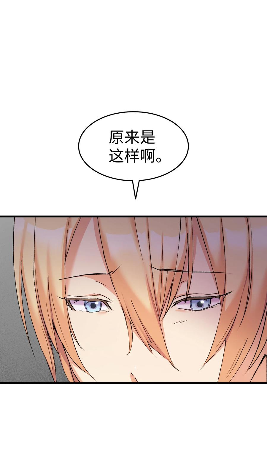 12 我可是公主31