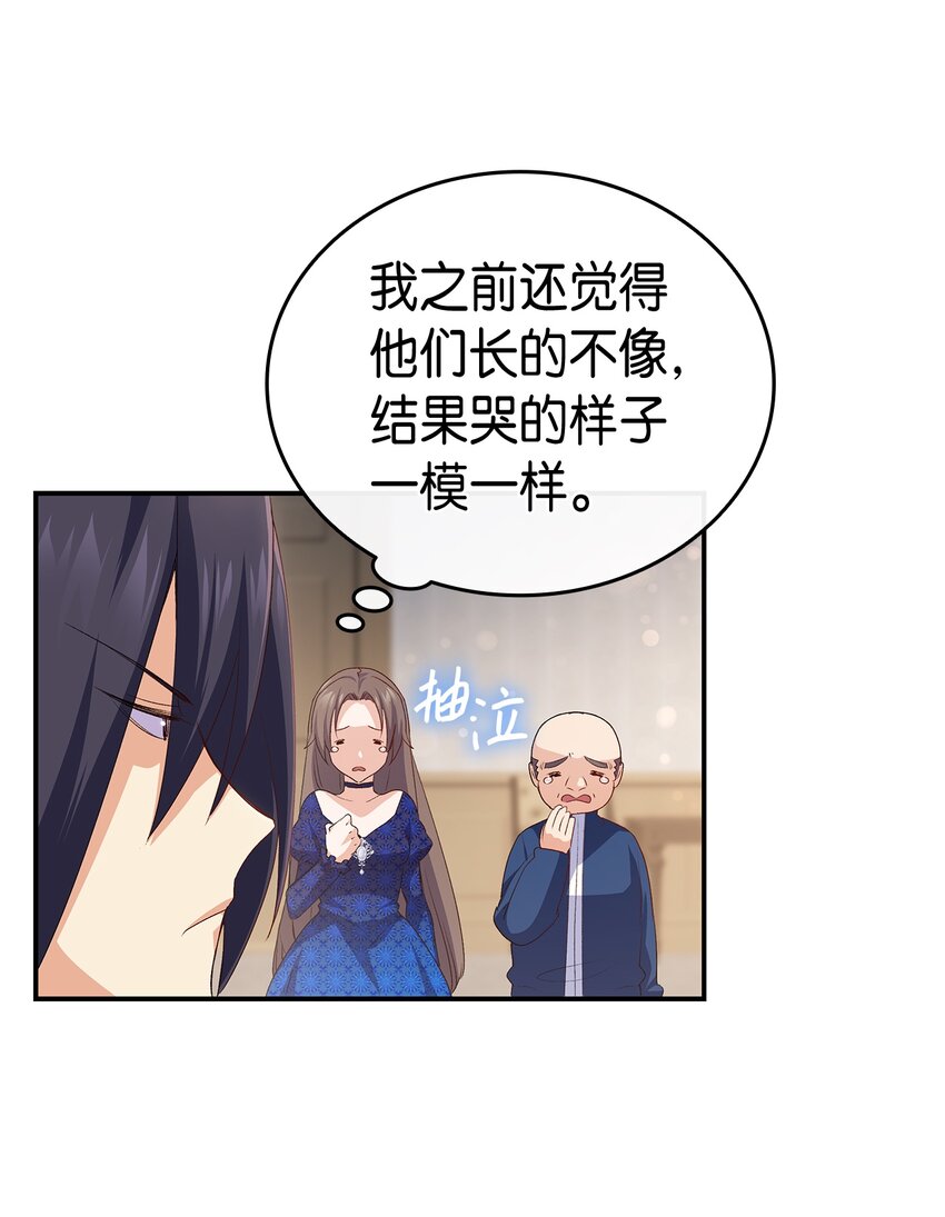 67 被改变的故事20
