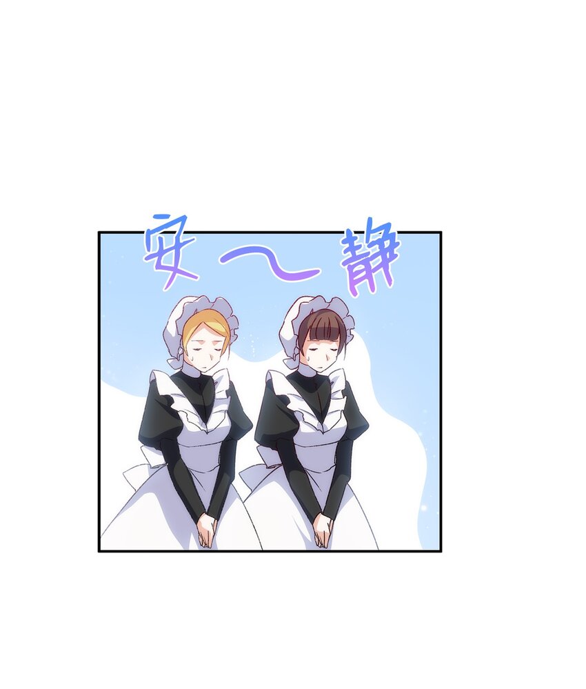 72 哥哥长心眼了？101