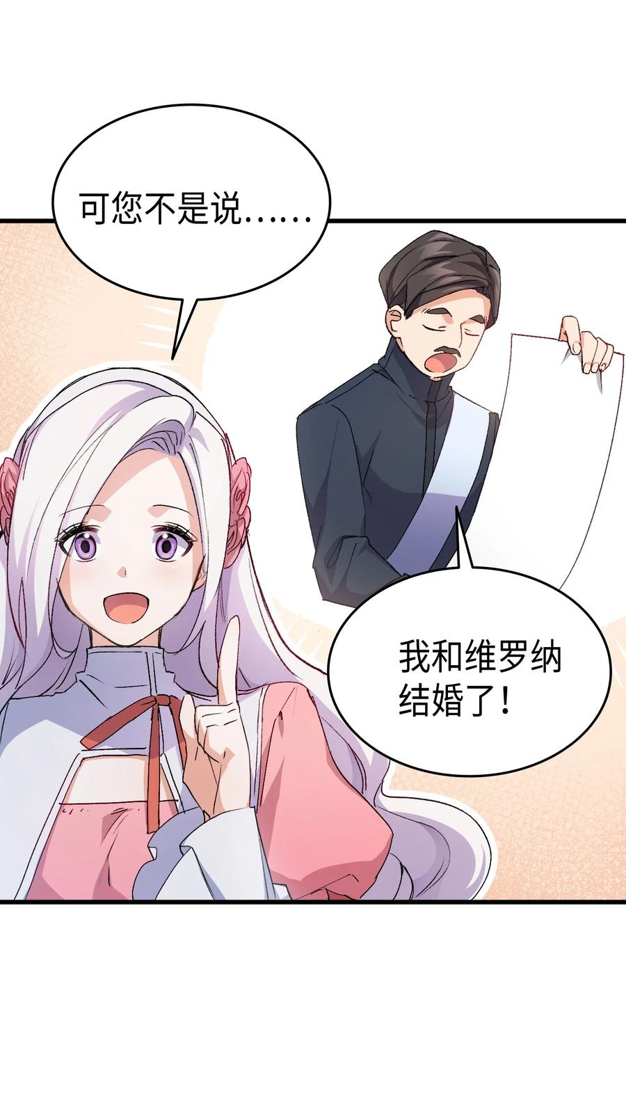 39 前途未卜90