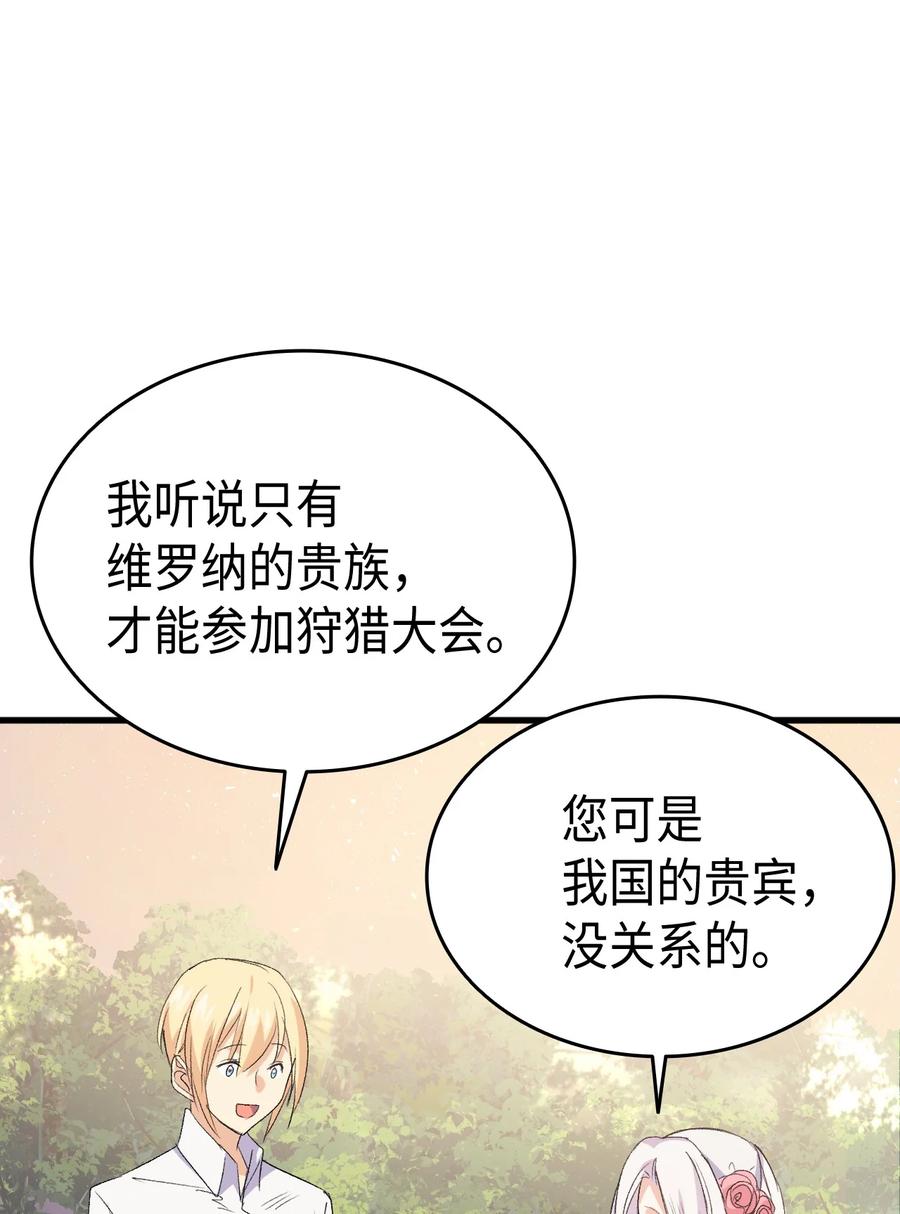 43 才没有很想要44