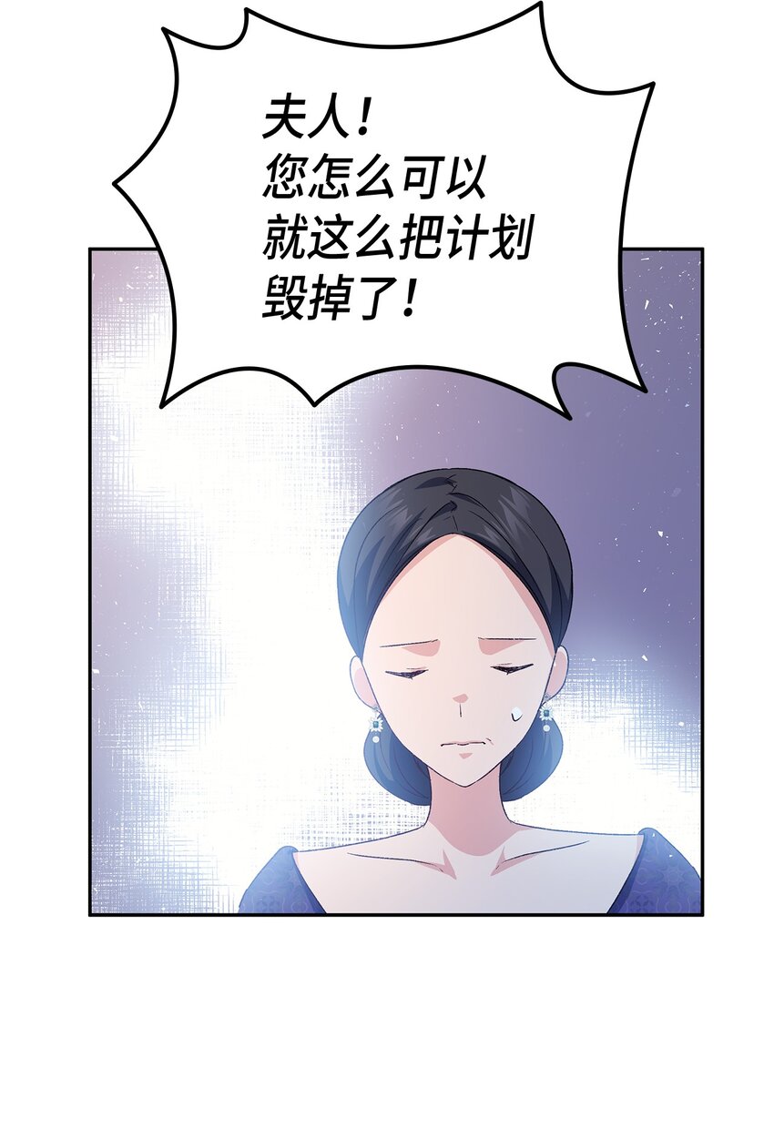 72 哥哥长心眼了？85