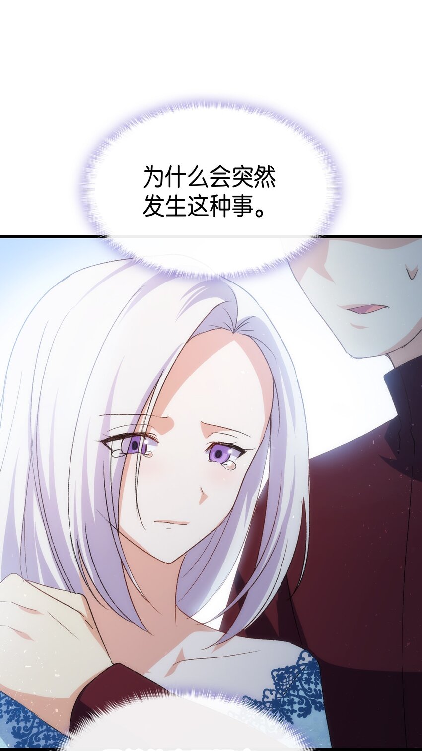76 再也不离开陛下80