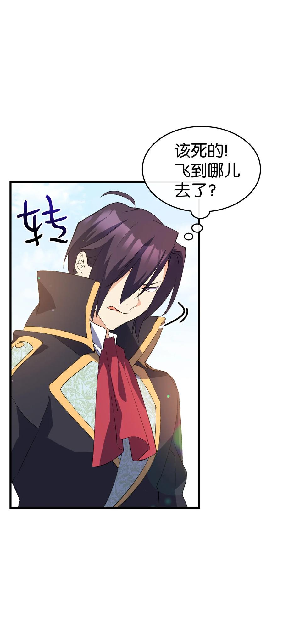16 这茶会没救了77
