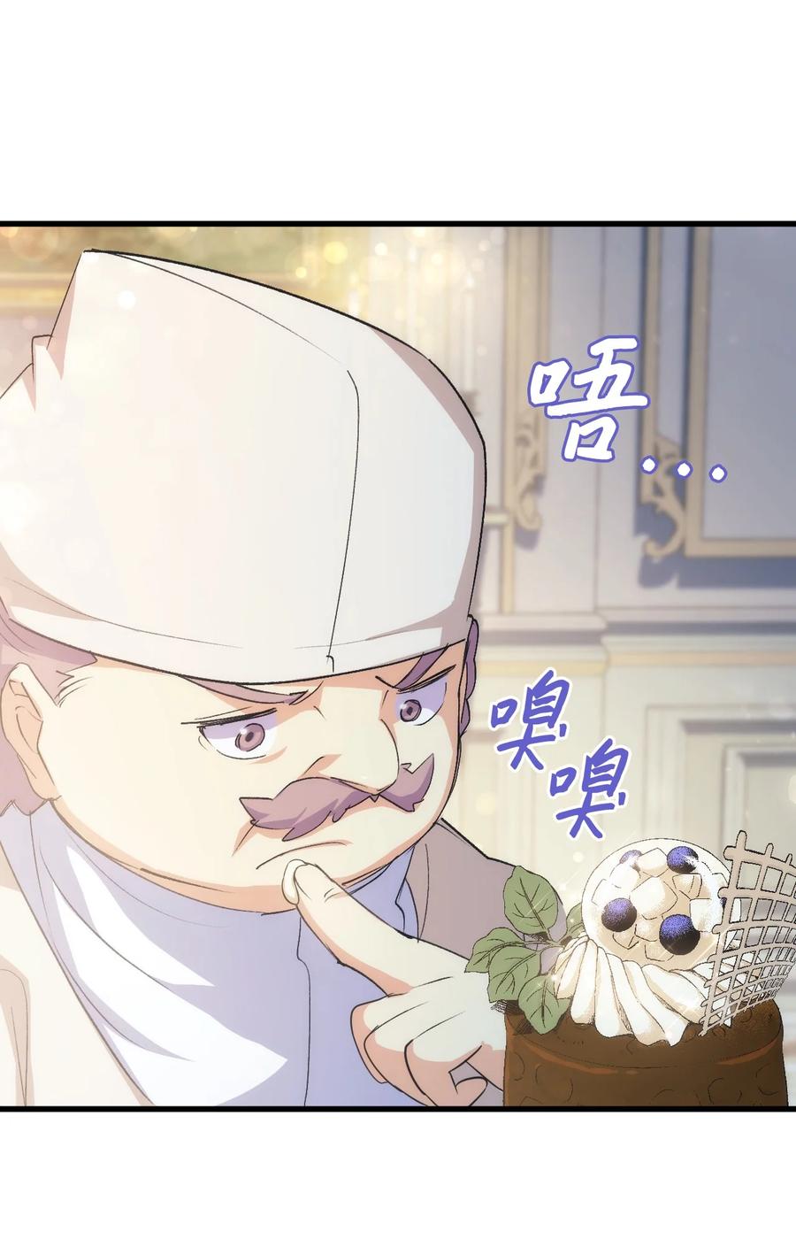 53 自责21